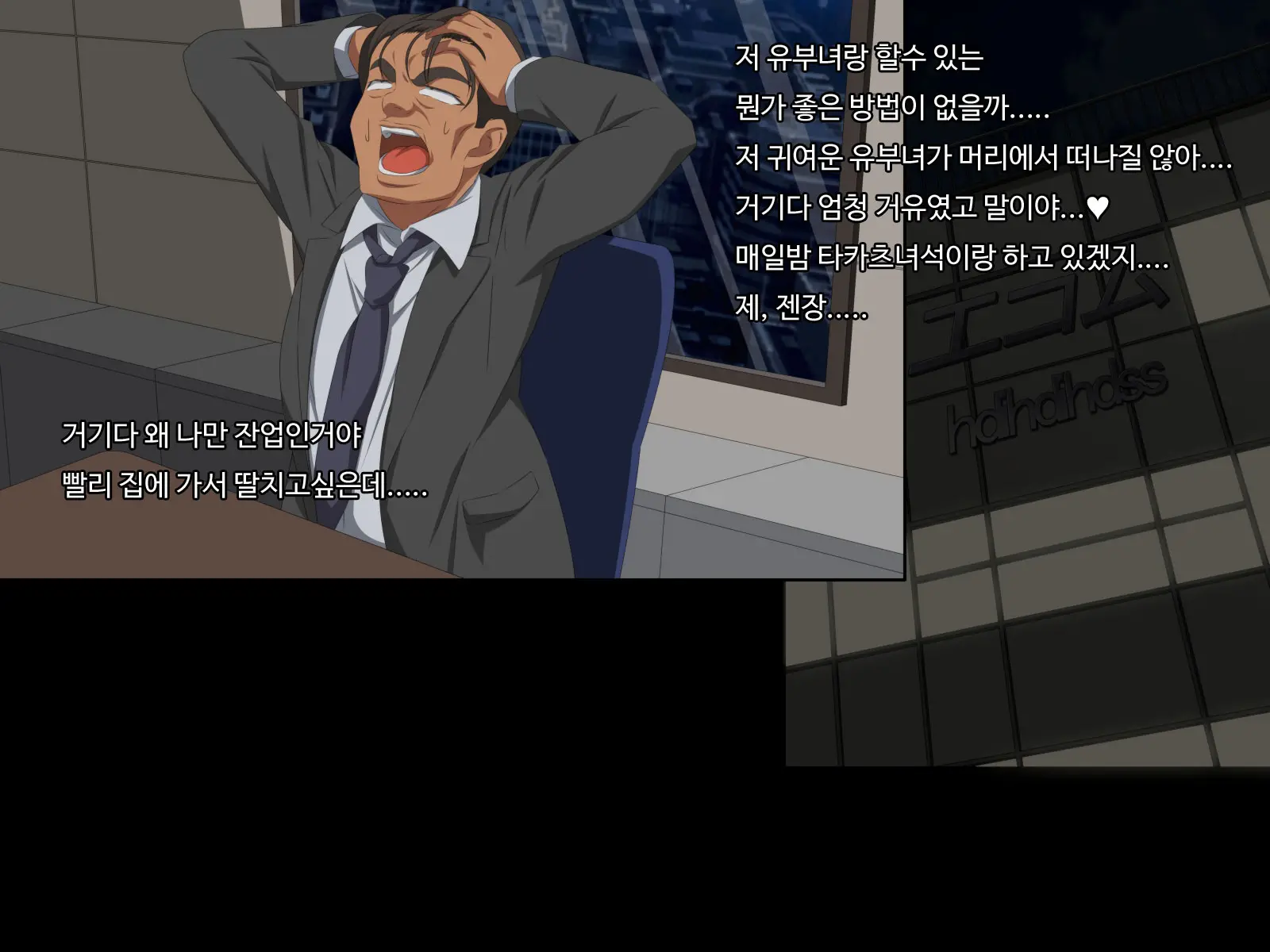 Otto No Douryou Ni Kako No Gakusei No Koro No Watashi To Genzai No Hitozuma No Watashi Ga Tanezuke Sarechau